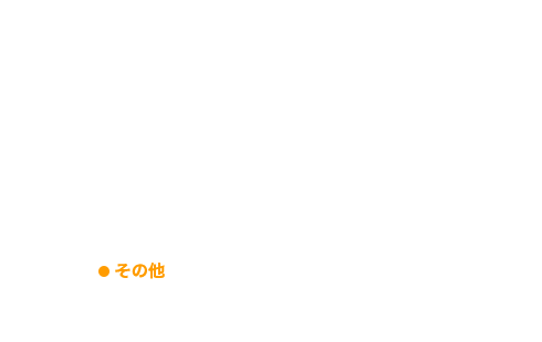 浪速区エリアその他