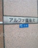 その他ビル