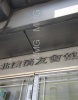その他ビル