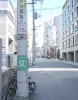 前面道路1