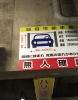 駐車場その他