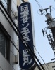 その他ビル