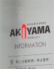 その他ビル