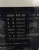 駐車場その他