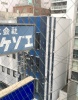 室内（その他2）