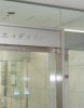 その他ビル