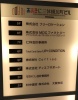その他ビル
