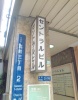 その他ビル