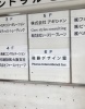 その他ビル