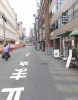 前面道路2