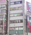 山崎製煉ビル