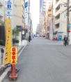 前面道路1