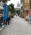 前面道路1