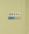 その他ビル