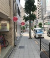 前面道路1