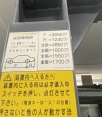 駐車場寸法