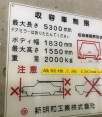 駐車場寸法