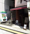 その他ビル