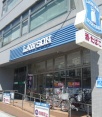その他ビル
