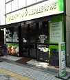 その他ビル