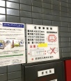 駐車場寸法