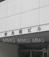 その他ビル