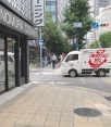前面道路1