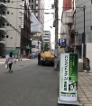 前面道路2