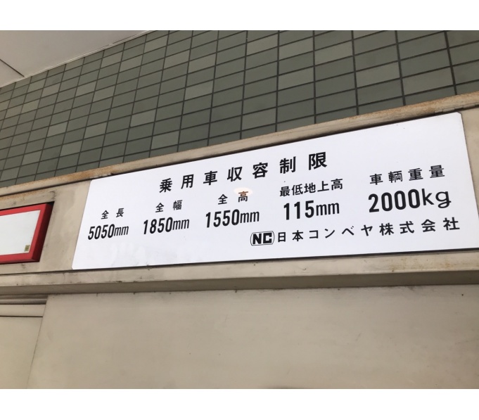 駐車場寸法