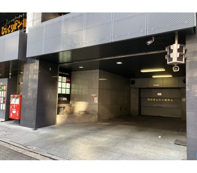 駐車場入口
