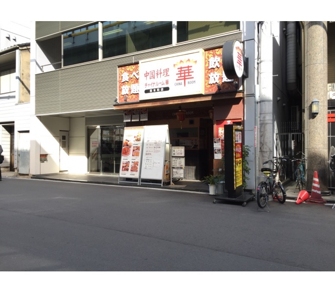 その他ビル
