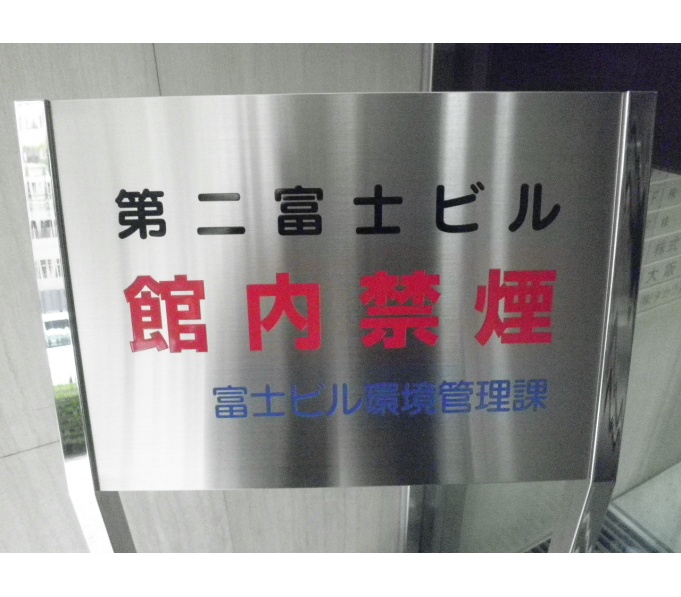 その他ビル