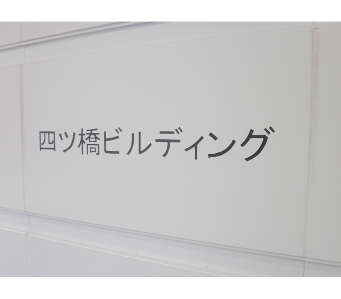 その他ビル