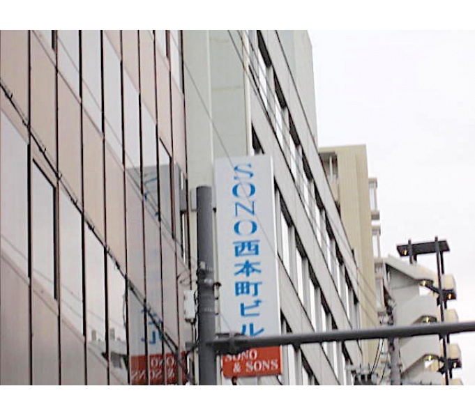 その他ビル