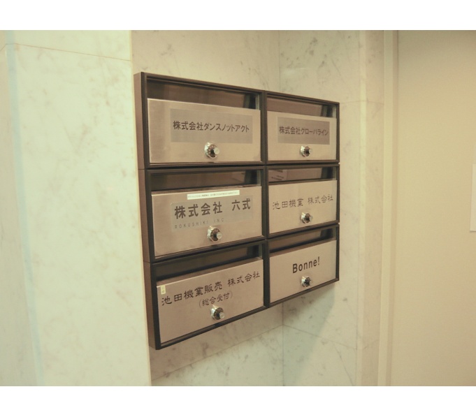 郵便受け
