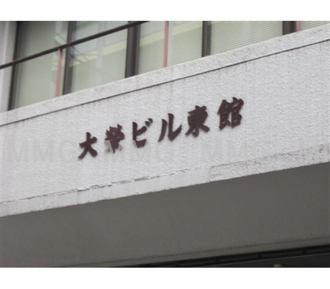 その他ビル