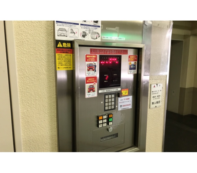 駐車場その他