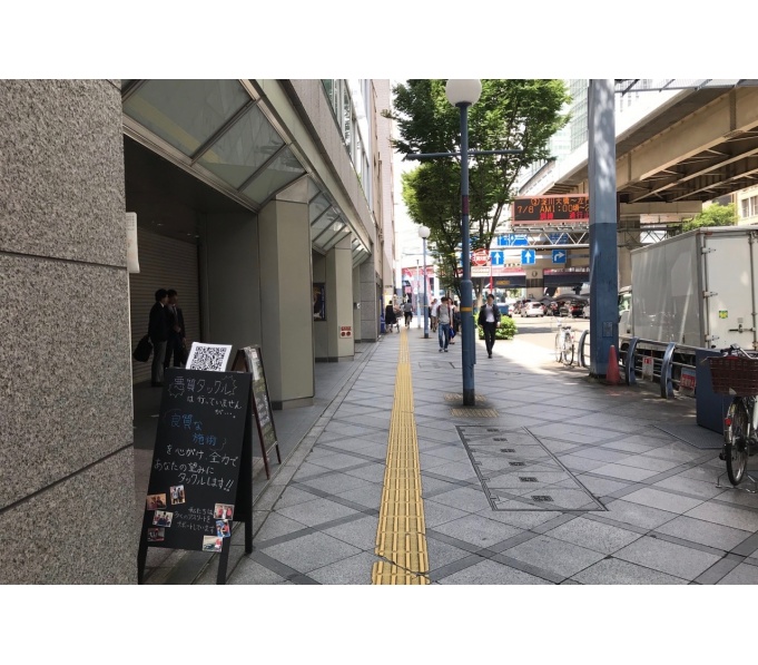 前面道路1
