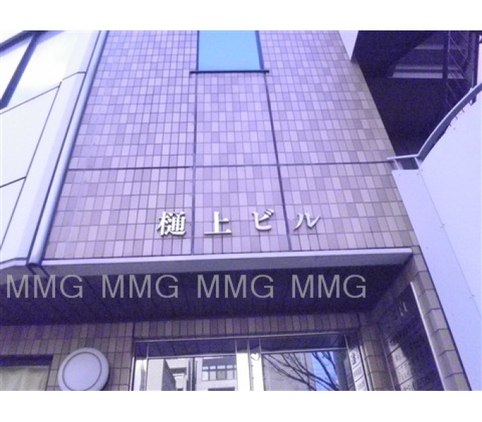 その他ビル