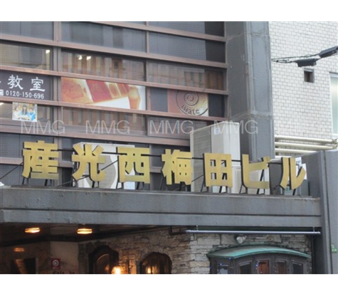 その他ビル