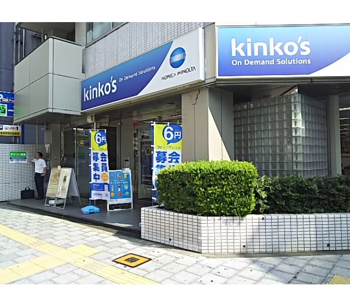 その他ビル