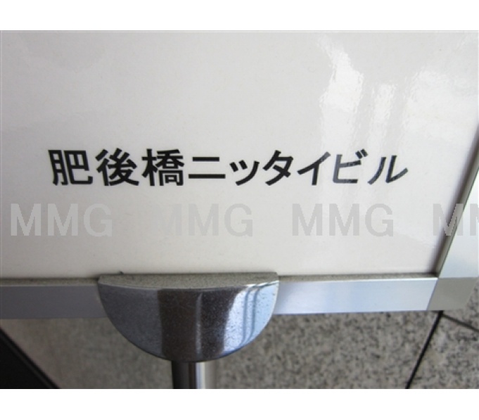 その他ビル