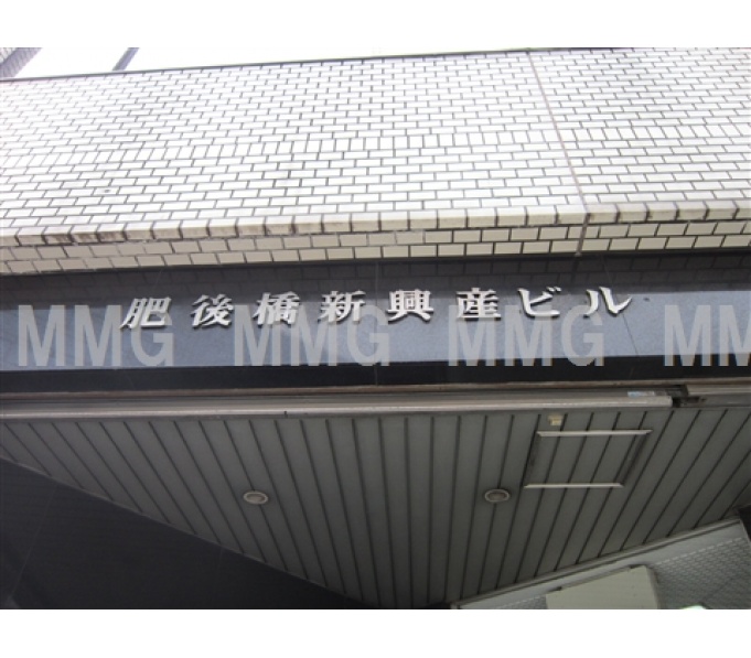 その他ビル