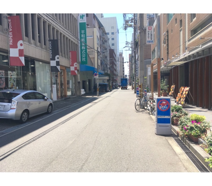 前面道路1
