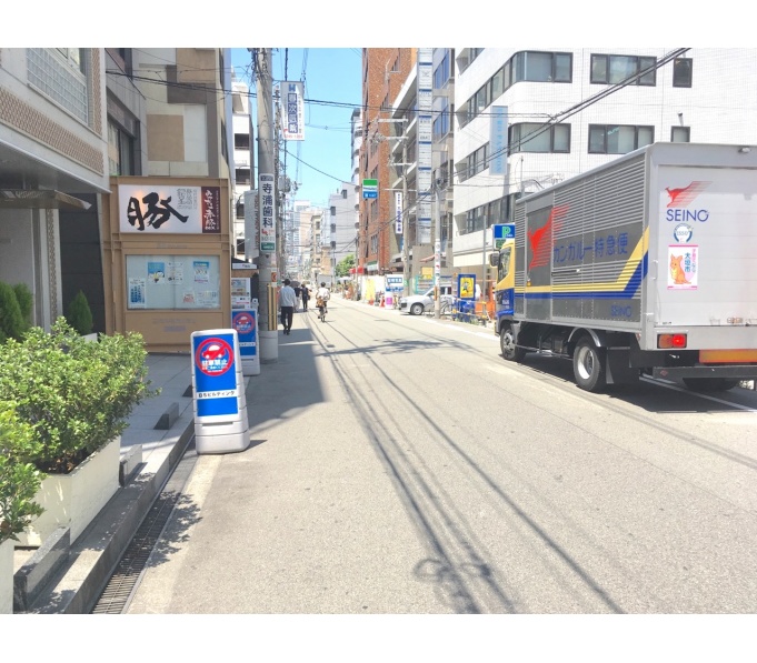 前面道路2