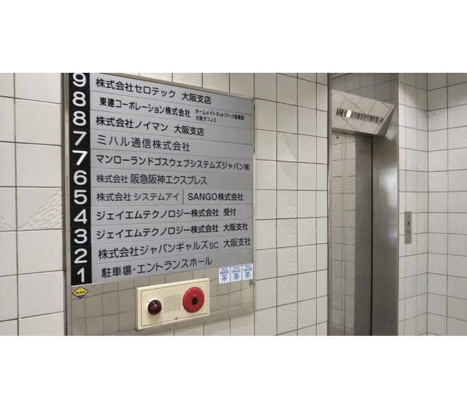 EVホール(1階)