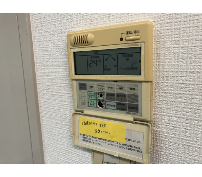 室内エアコン(コントローラー)