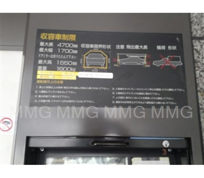 駐車場寸法