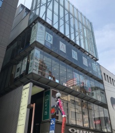 Shinsaibashi W-Place
