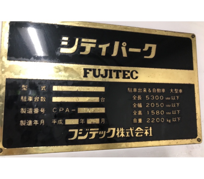 駐車場寸法